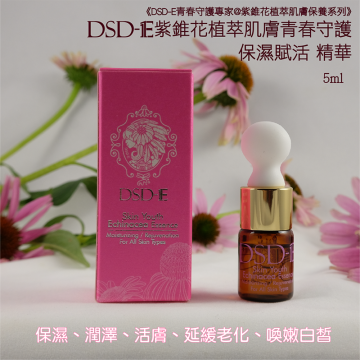 紫錐花植萃 保濕賦活精華 5ml