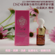 紫錐花植萃 保濕賦活精華 5ml