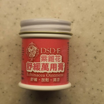 紫錐花 舒緩萬用膏