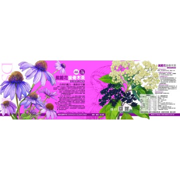 紫錐花接骨木茶