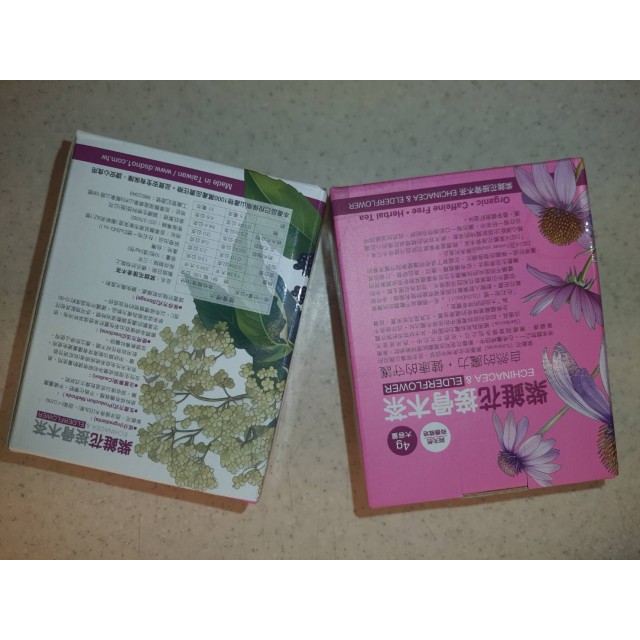 紫錐花接骨木茶