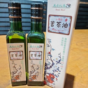 苦茶油(250ml)