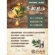 茶樹精油(10ml)